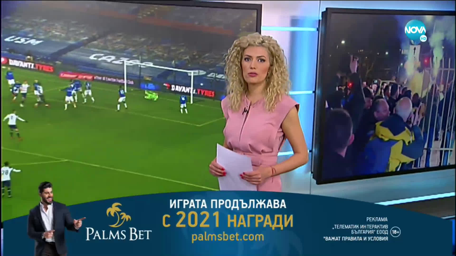 Спортни новини (10.02.2021 - късна емисия)