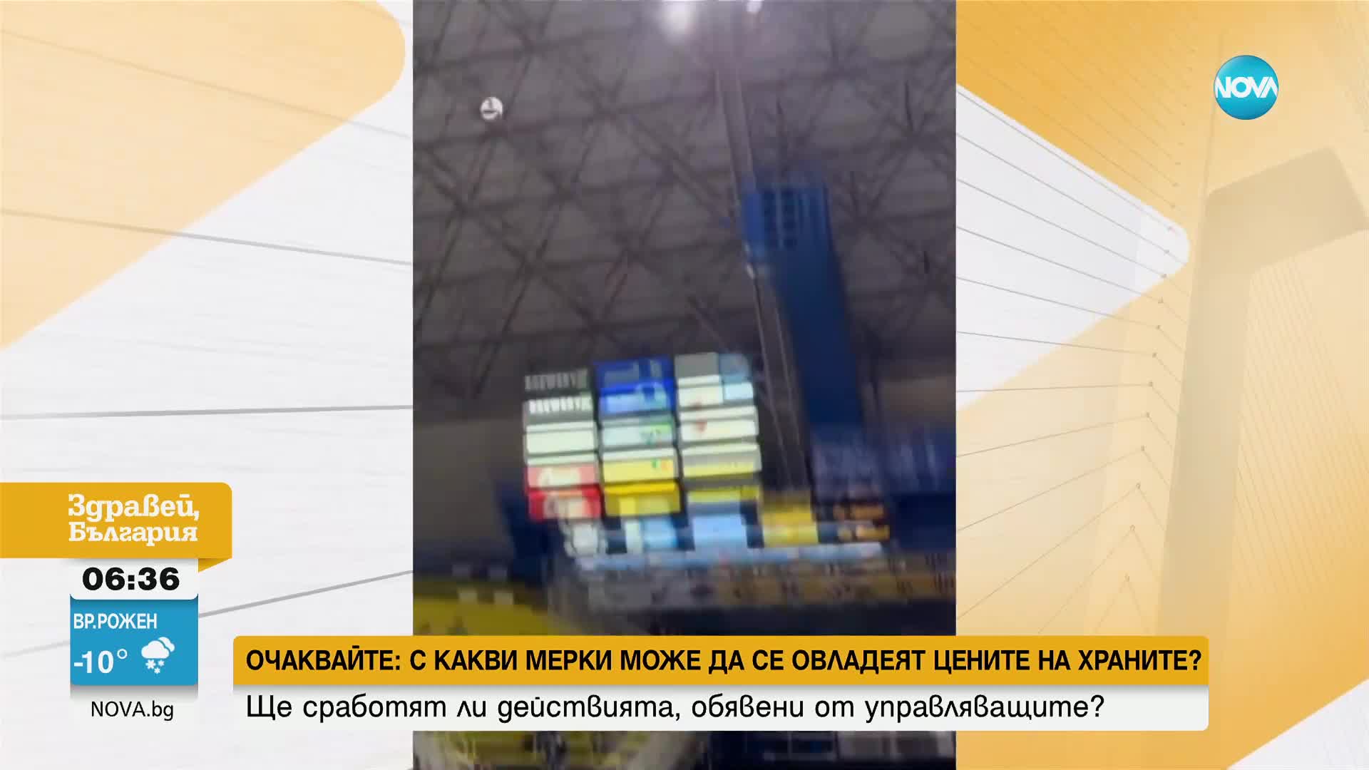 Синът на Владо Николов – на крачка от световен рекорд
