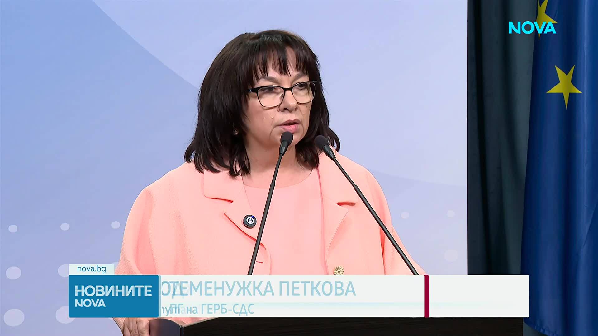 Политическите реакции за приетия Бюджет 2026