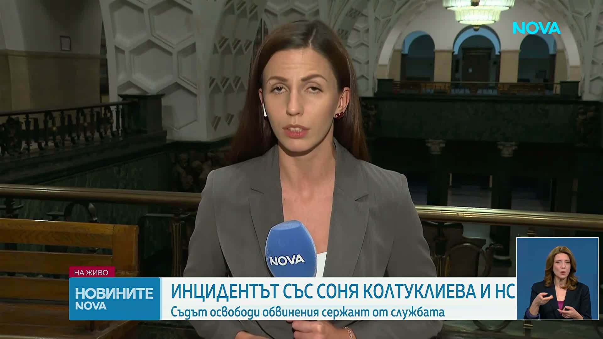 Случаят "Соня Колтуклиева": Съдът отказа да остави в ареста служителя на НСО Мартин Варадинов