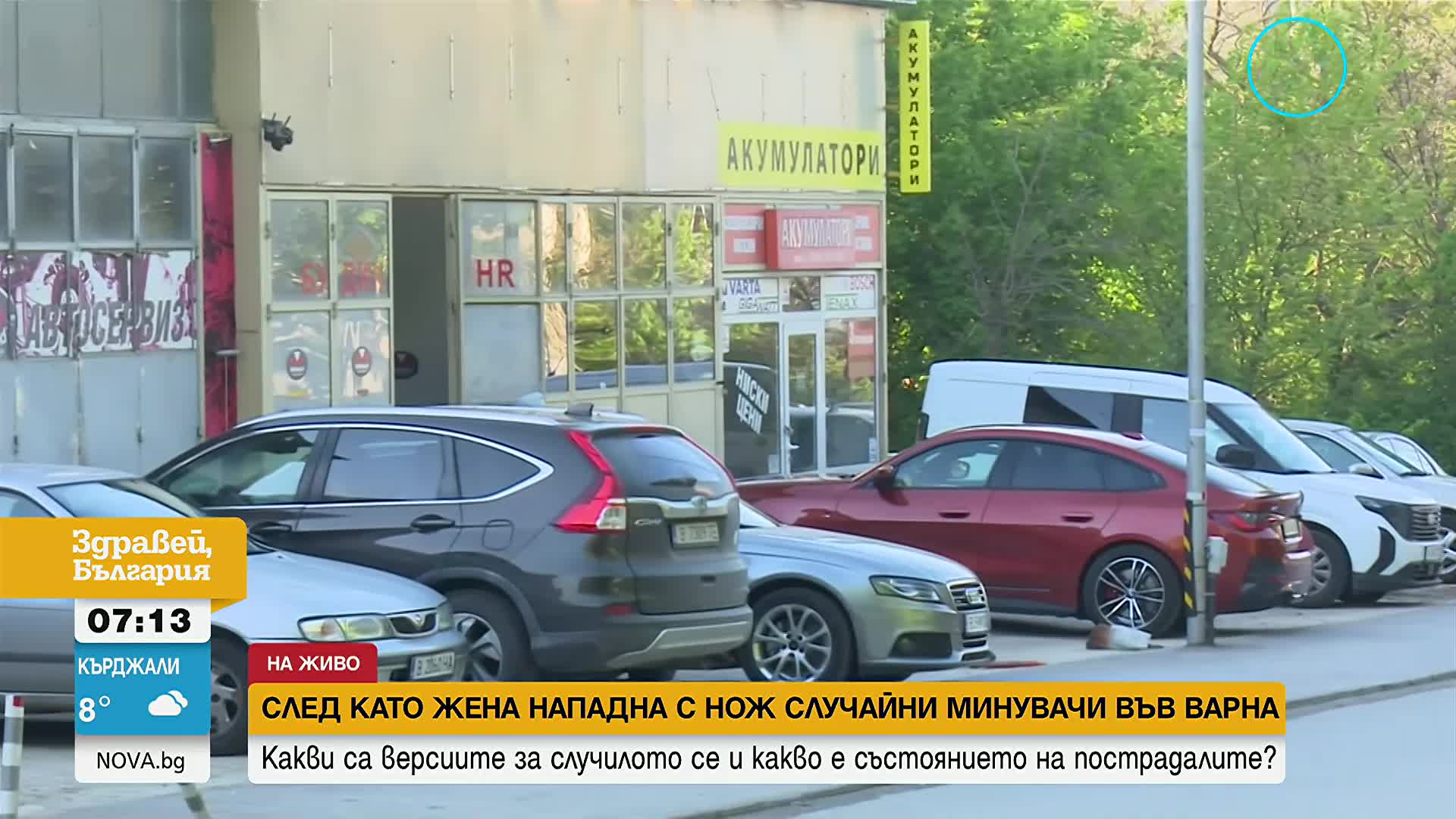 Двама от ранените при атаката с нож във Варна са в реанимация
