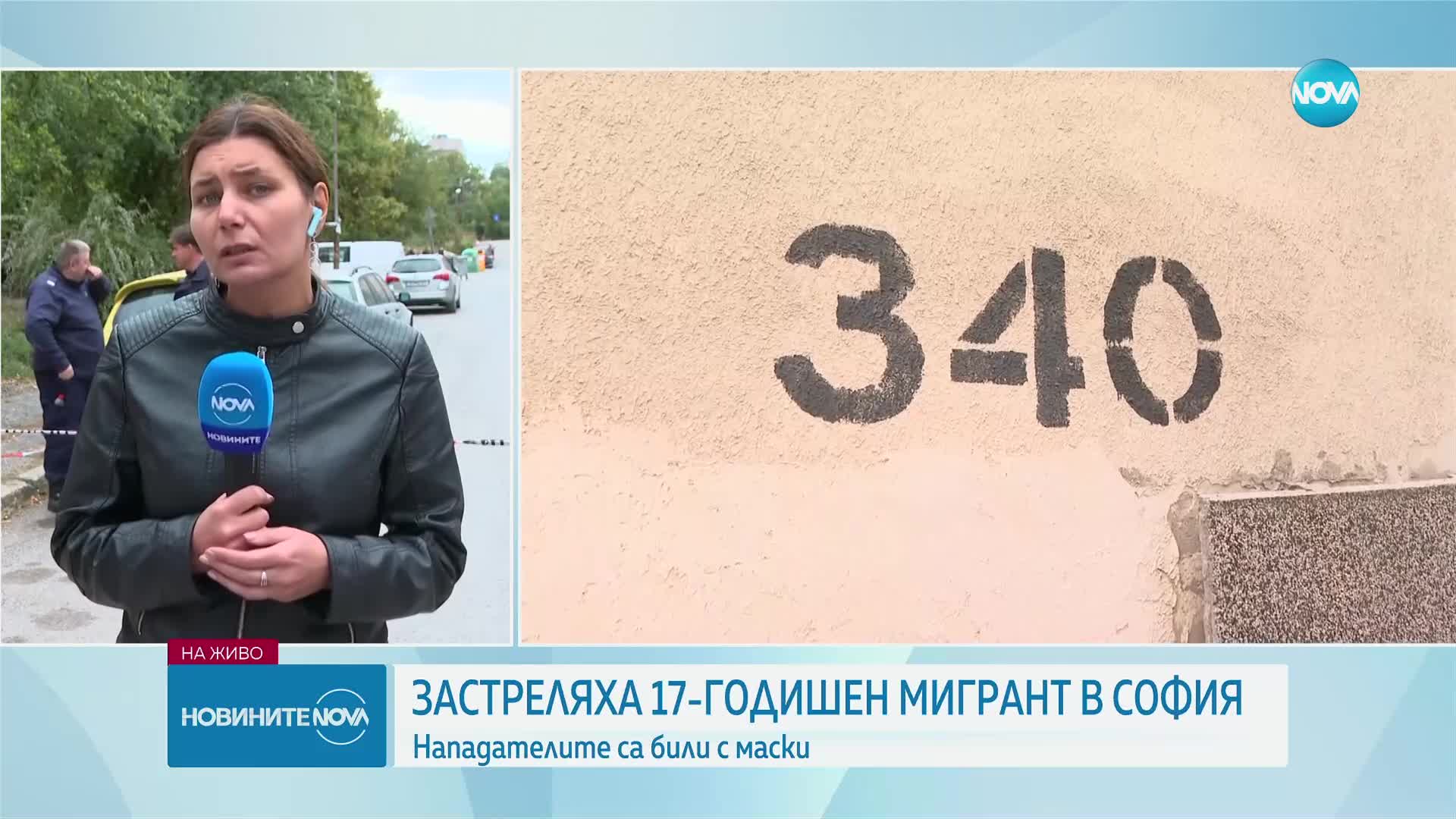Убийство в София: Откриха тялото на 17-годишен чужденец