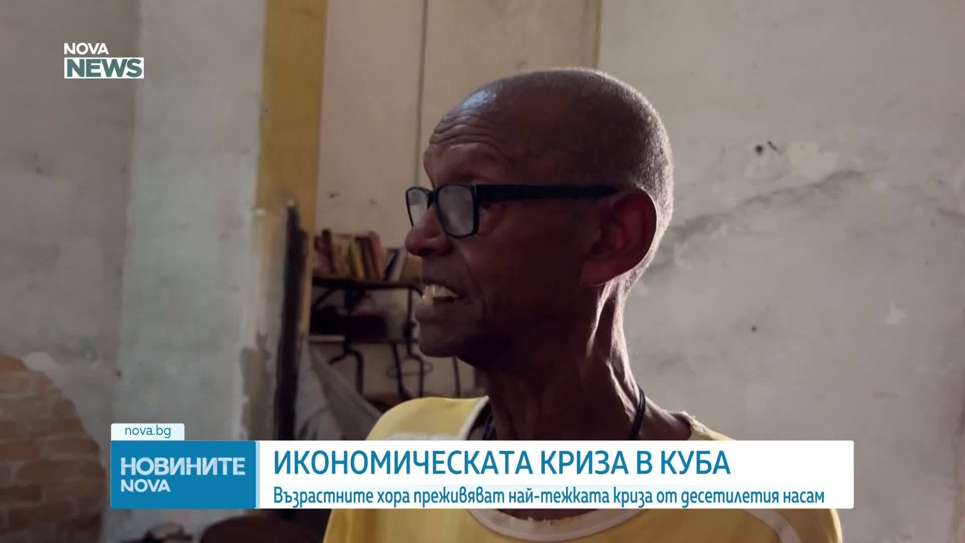 1/4 от населението на Куба е на възраст над 60 години