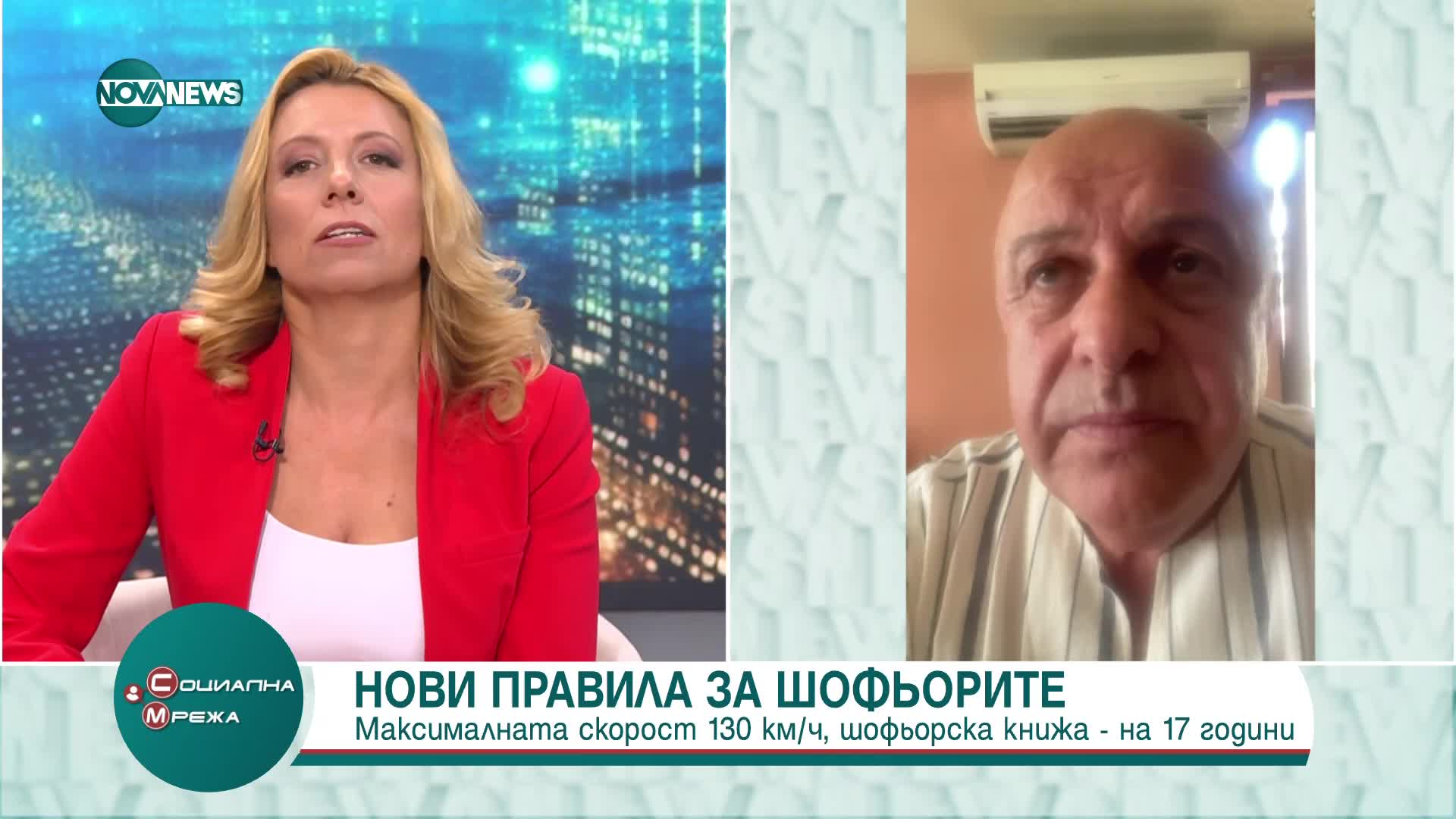 Ще има ли ефект от новите правила по пътищата: 130 км/ч по магистрала и с книжка на 17 години