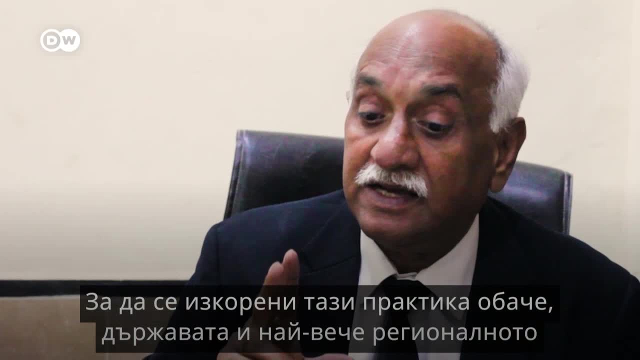 "Булките на Корана": разказът на една жена, омъжена за Корана