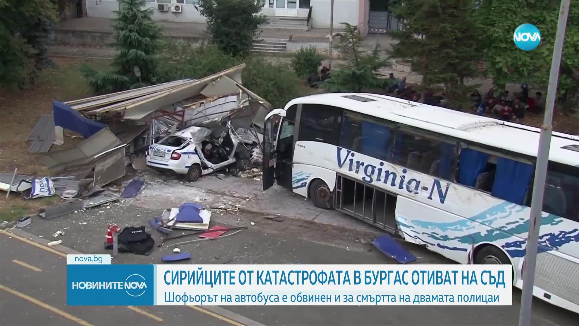 Трима сирийци на съд след гонката в Бургас, при която загинаха двама полицаи