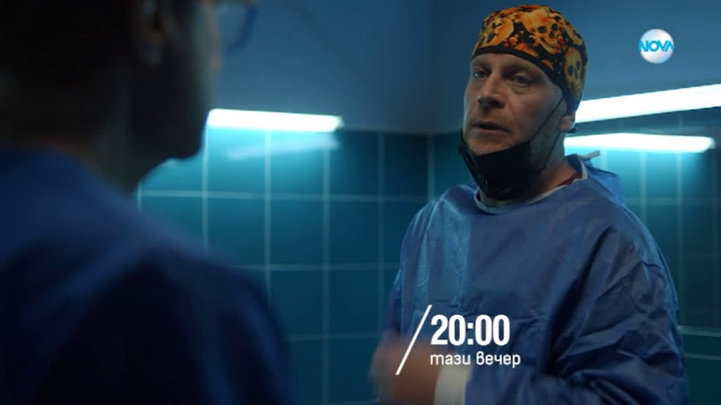 Откраднат живот - тази вечер по NOVA (10.04.2019)