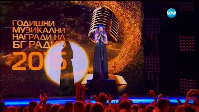 Михаела Маринова - Не ти ли стига (на живо от наградите на БГ Радио 2016)
