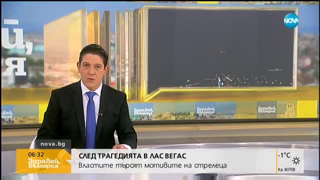 Светлините на Айфеловата кула угаснаха