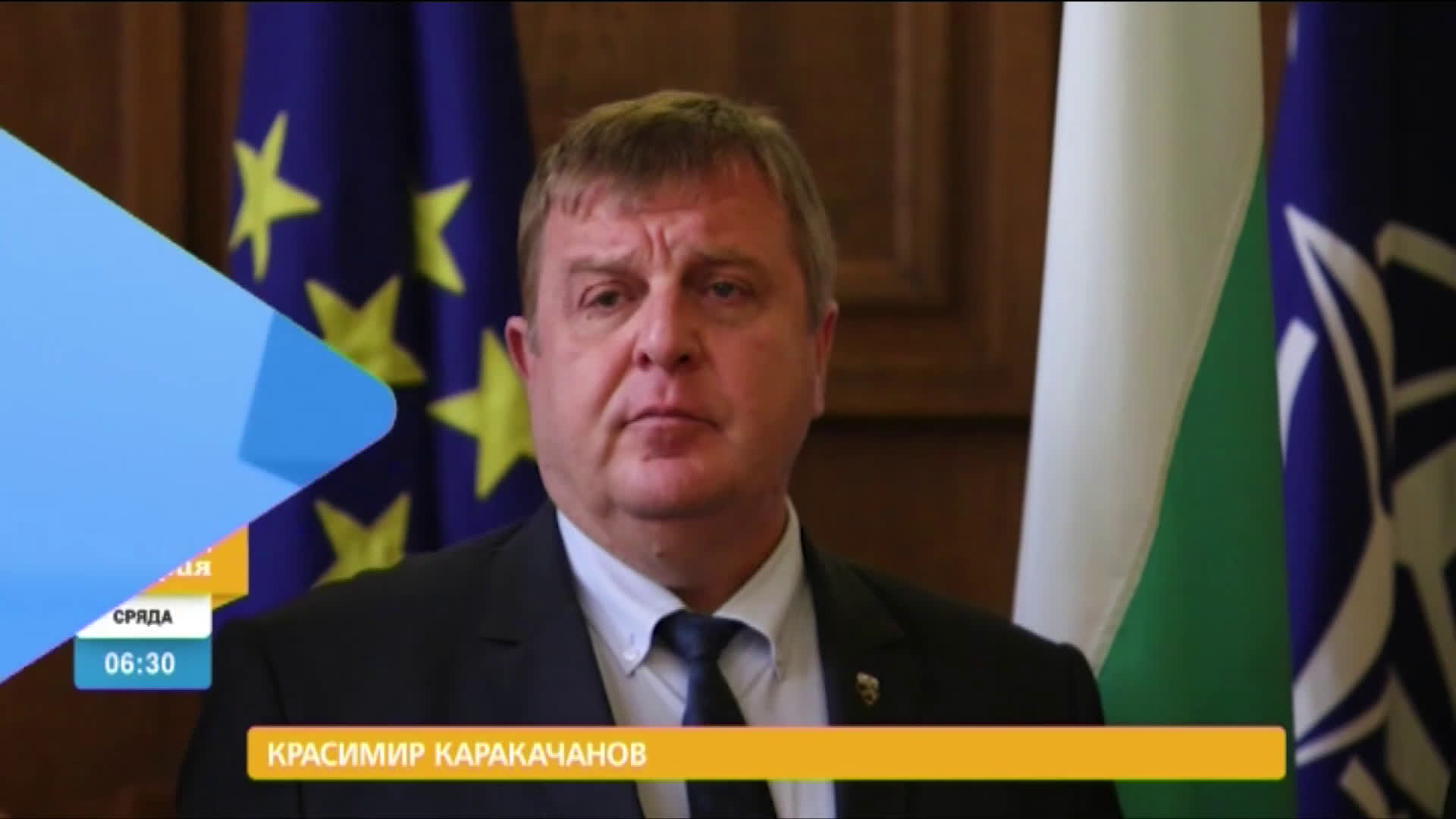 В „Здравей, България” на 11 ноември очаквайте