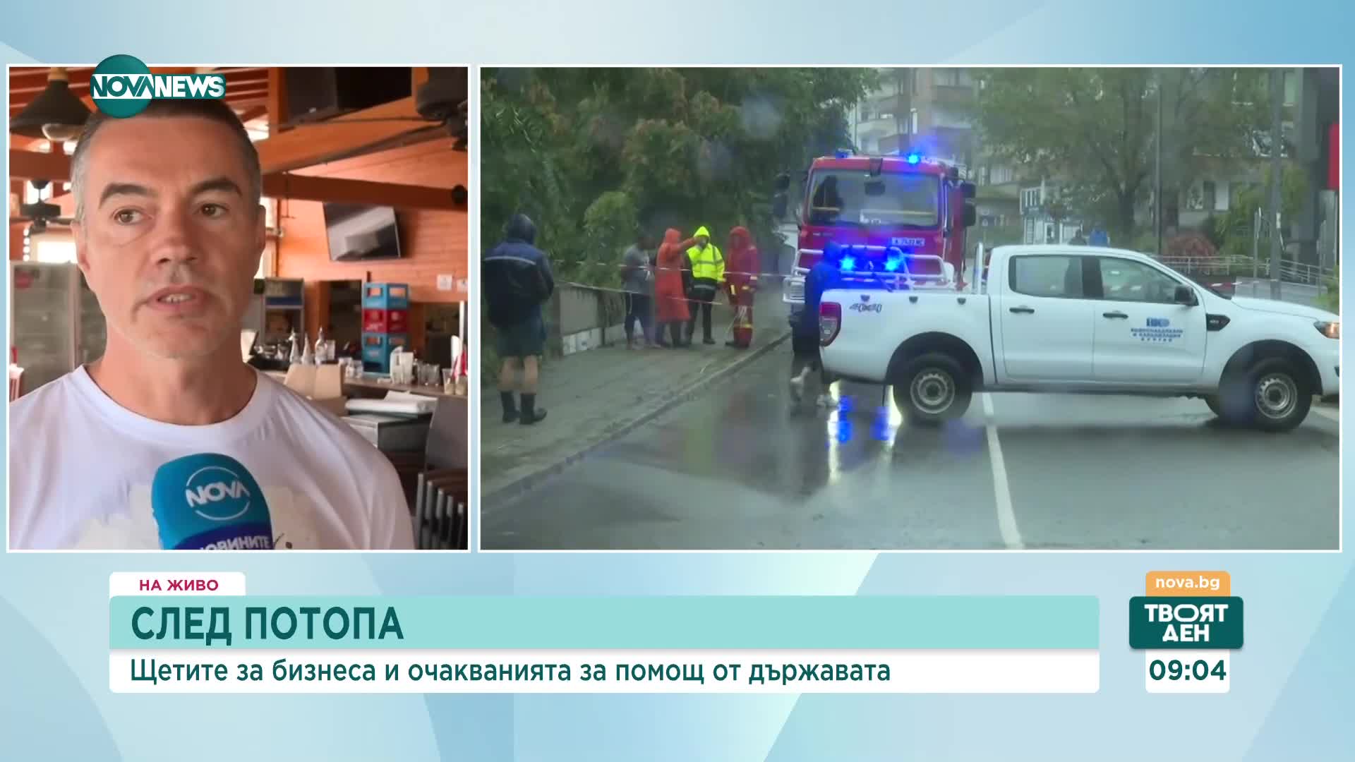 Собственик на бар на плажа в Царево очаква помощ от държавата