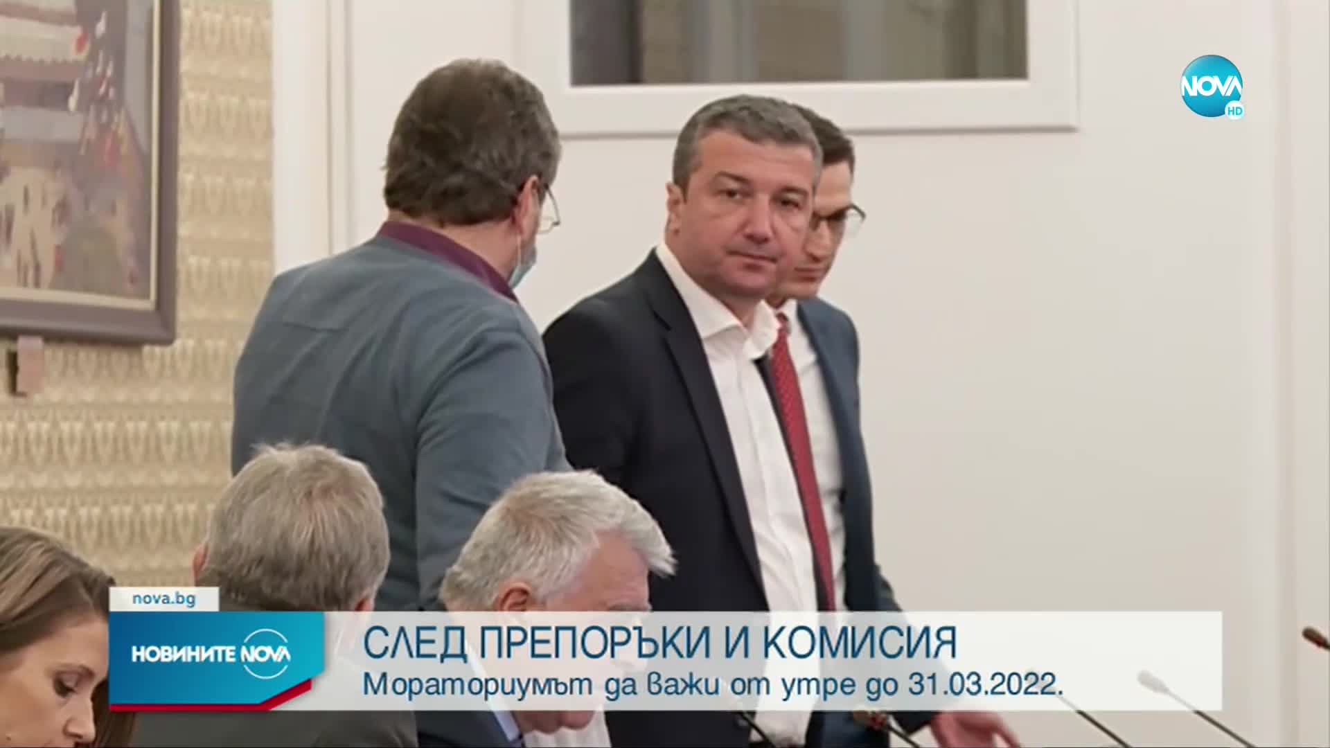 Депутатите замразиха цените на тока, парното и водата, кабинетът поиска корекции