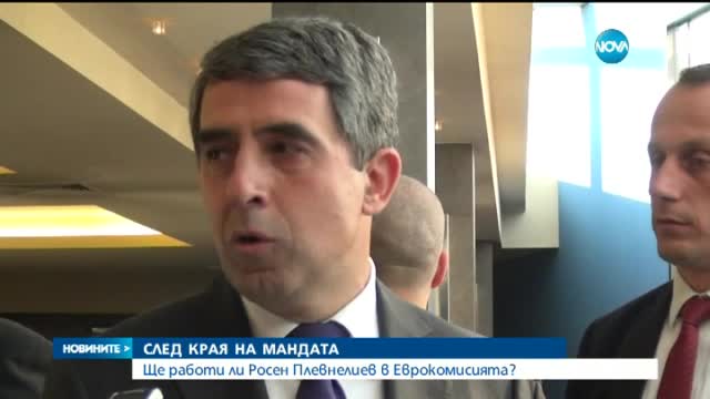 Росен Плевнелиев: Не се боря нито за заплата, нито за постове