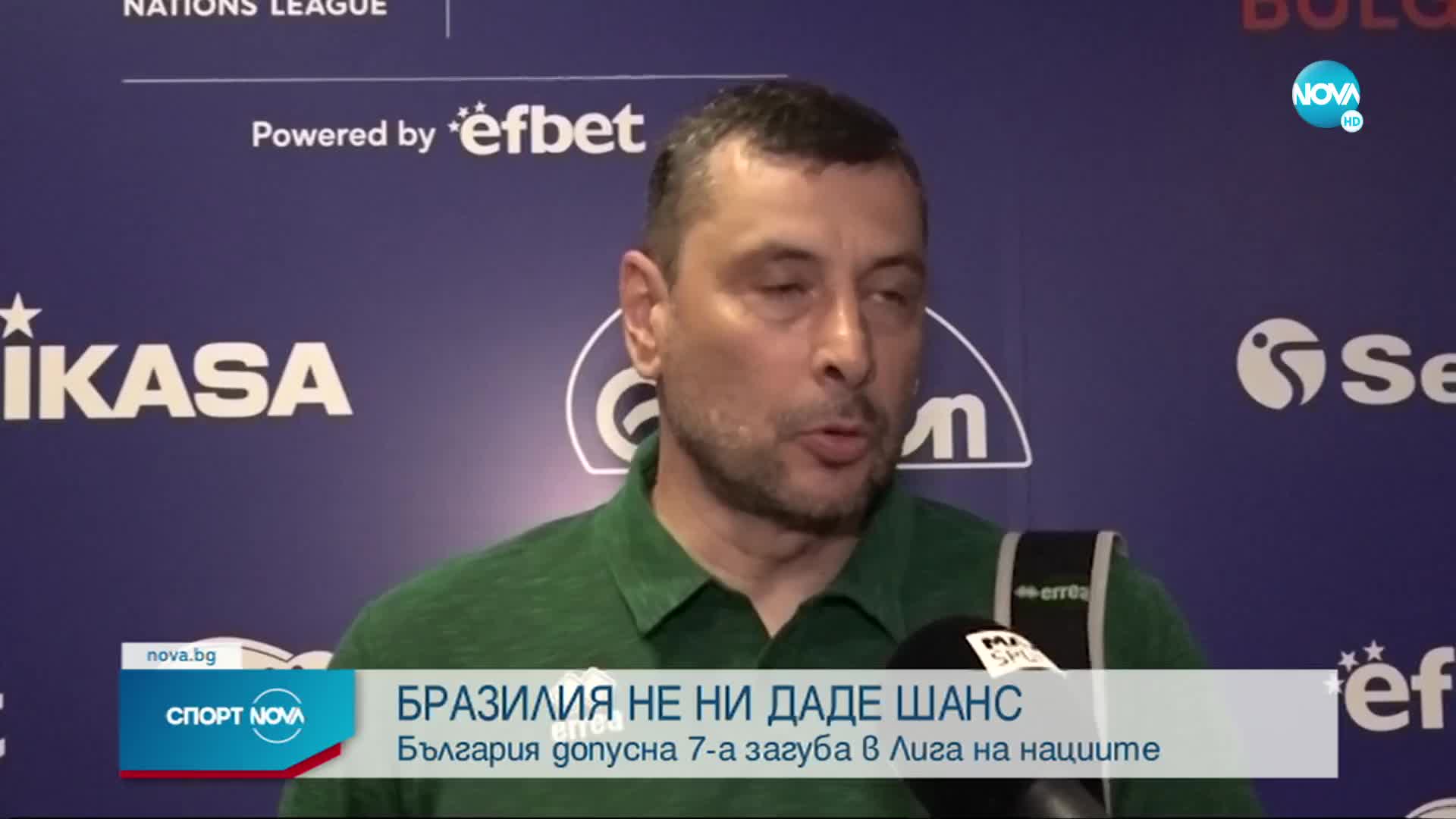 Спортни новини (27.06.2022 - обедна емисия)