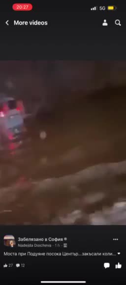 БЕДСТВИЕ В СОФИЯ: Адска буря се разрази в столицата