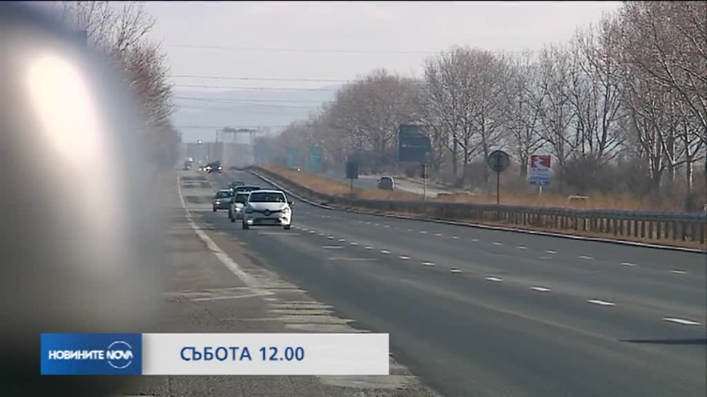 В Новините на NOVA от 12.00 ч. на 5 януари очаквайте