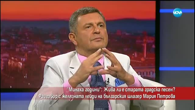 „Минаха години”: Жива ли е старата градска песен?