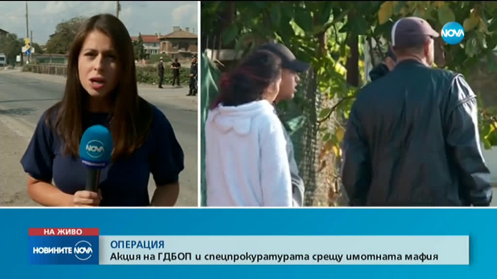 Спецакция на ГДБОП в столичния квартал „Малашевци"