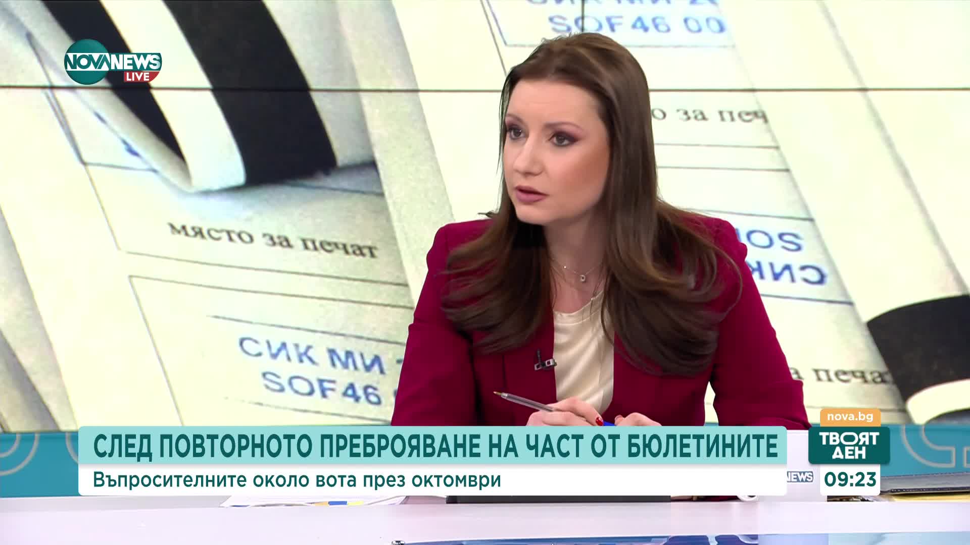 Какви са въпросителните около информацията за чували без бюлетини от вота през октомври