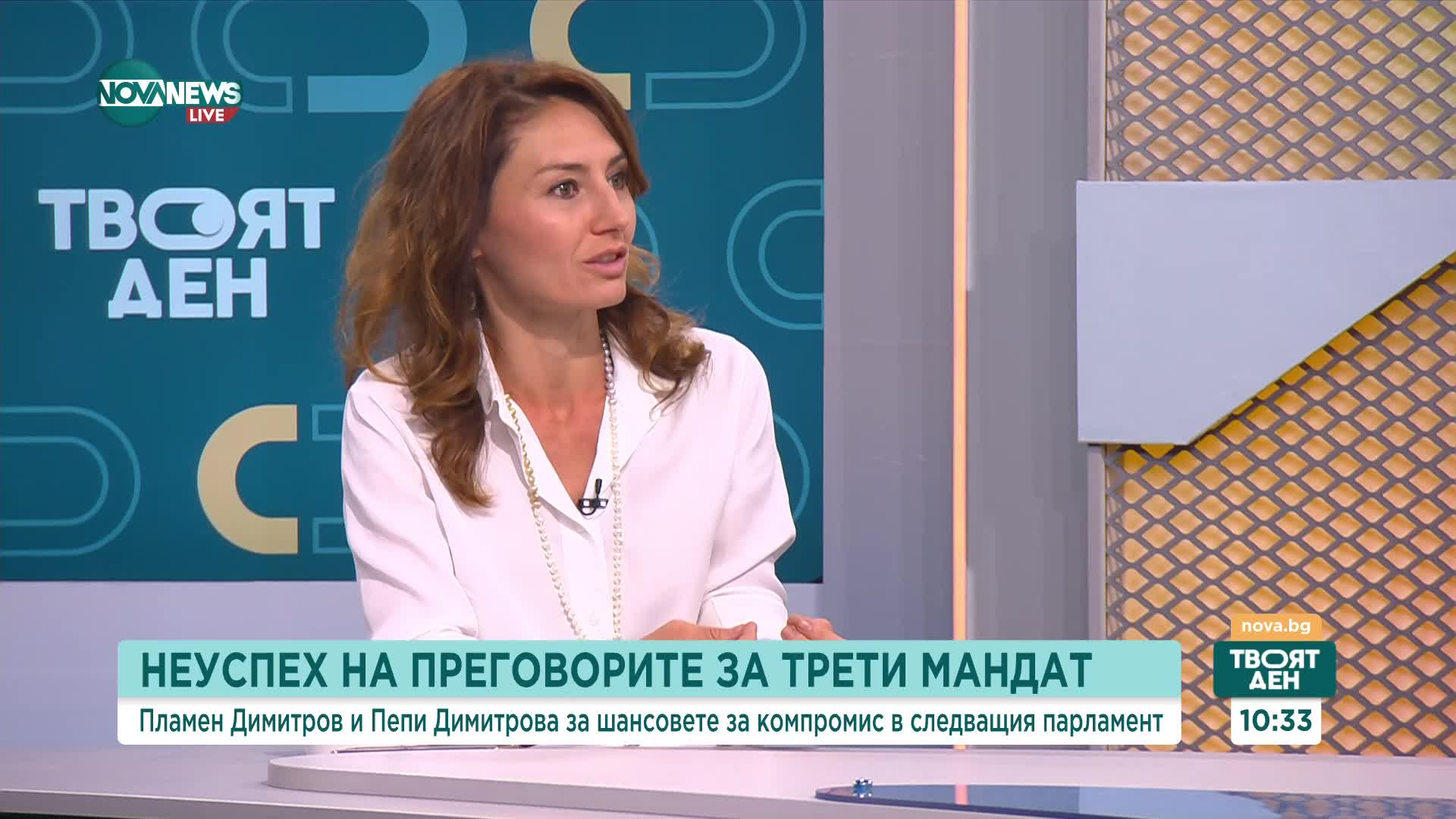 Пиар експерт: Българското общество не търси отговорност от политиците
