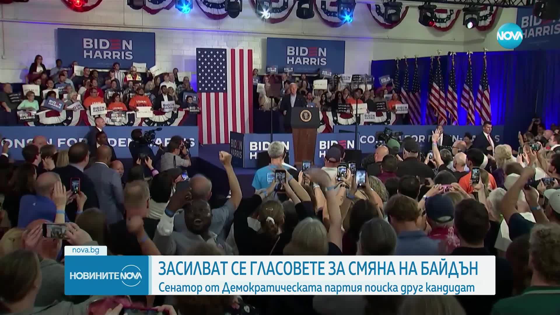 Засилват се гласовете за смяна на Байдън