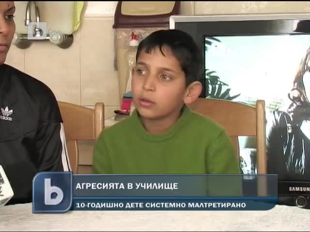 Ученик ром бит от учител и ученици 