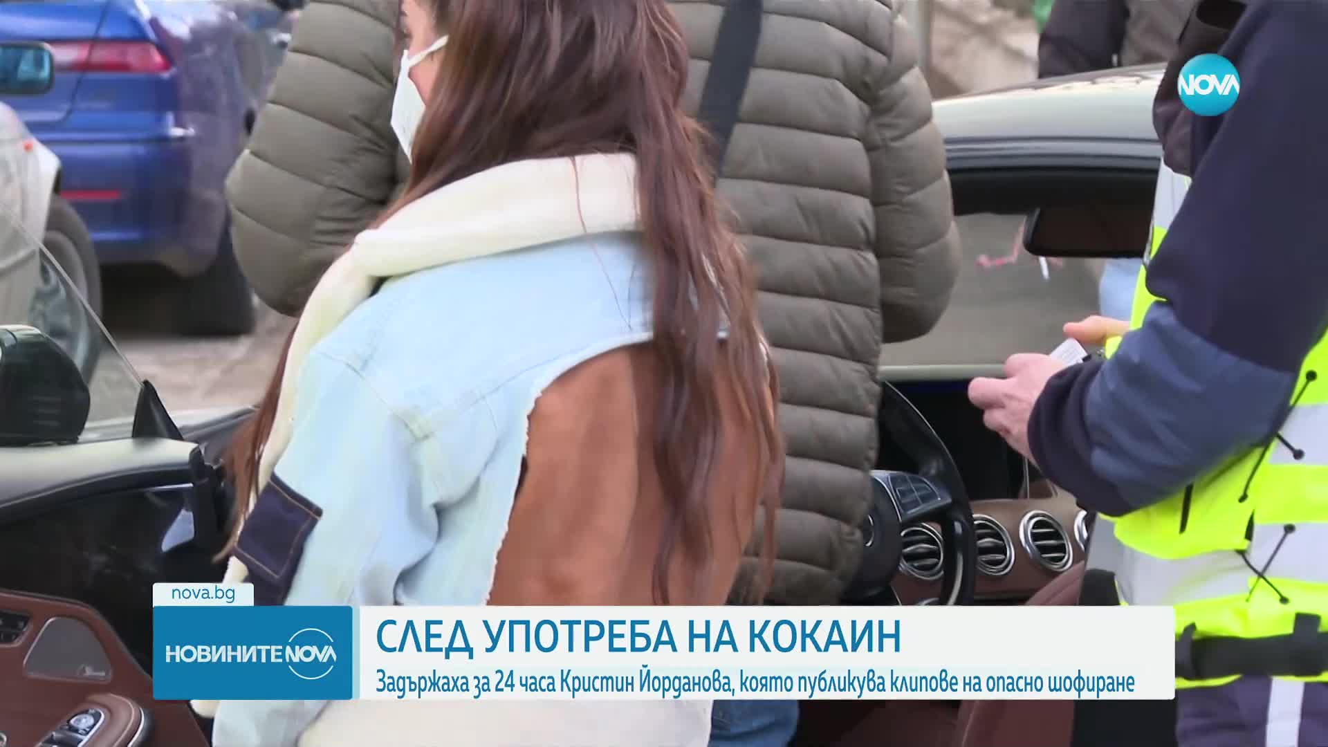 Новините на NOVA (13.02.2024 - 6.00)