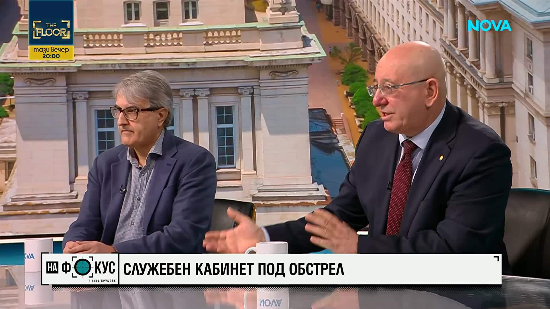 Служебно правителство, избори и политическа криза в България