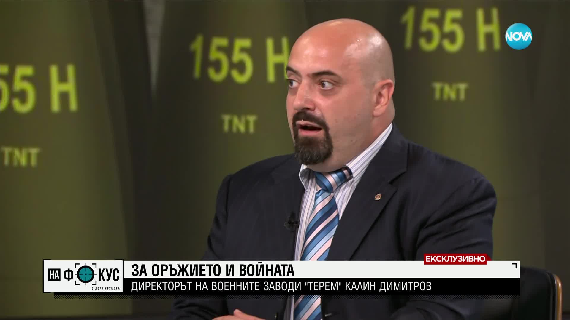 Калин Димитров: В заводите ни не е ремонтирана нито една единица бронетанкова техника за Украйна