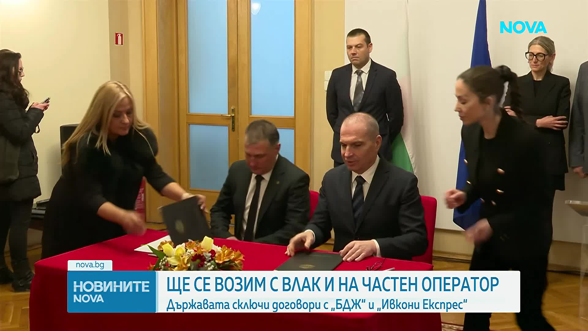 Гроздан Караджов подписа договорите за пътническите жп превози в страната