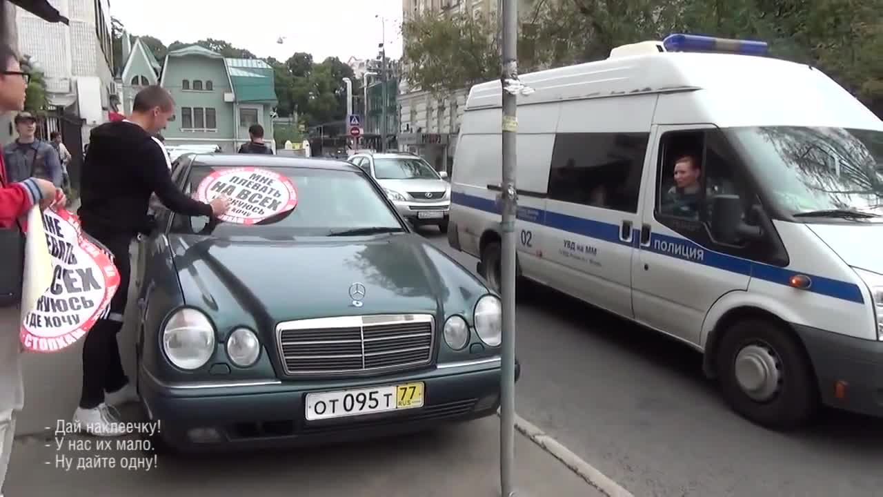 Стопхам! Дори и полицията си позволява да нарушава правилата!