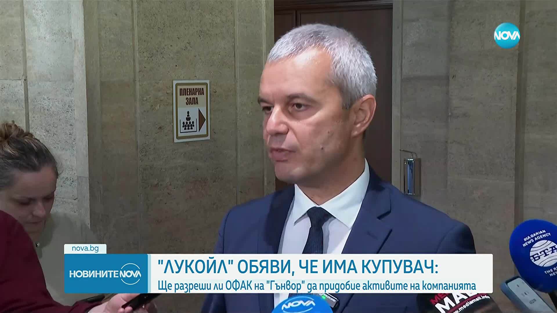 „Лукойл“ прие предложение за изкупуване на активите ѝ