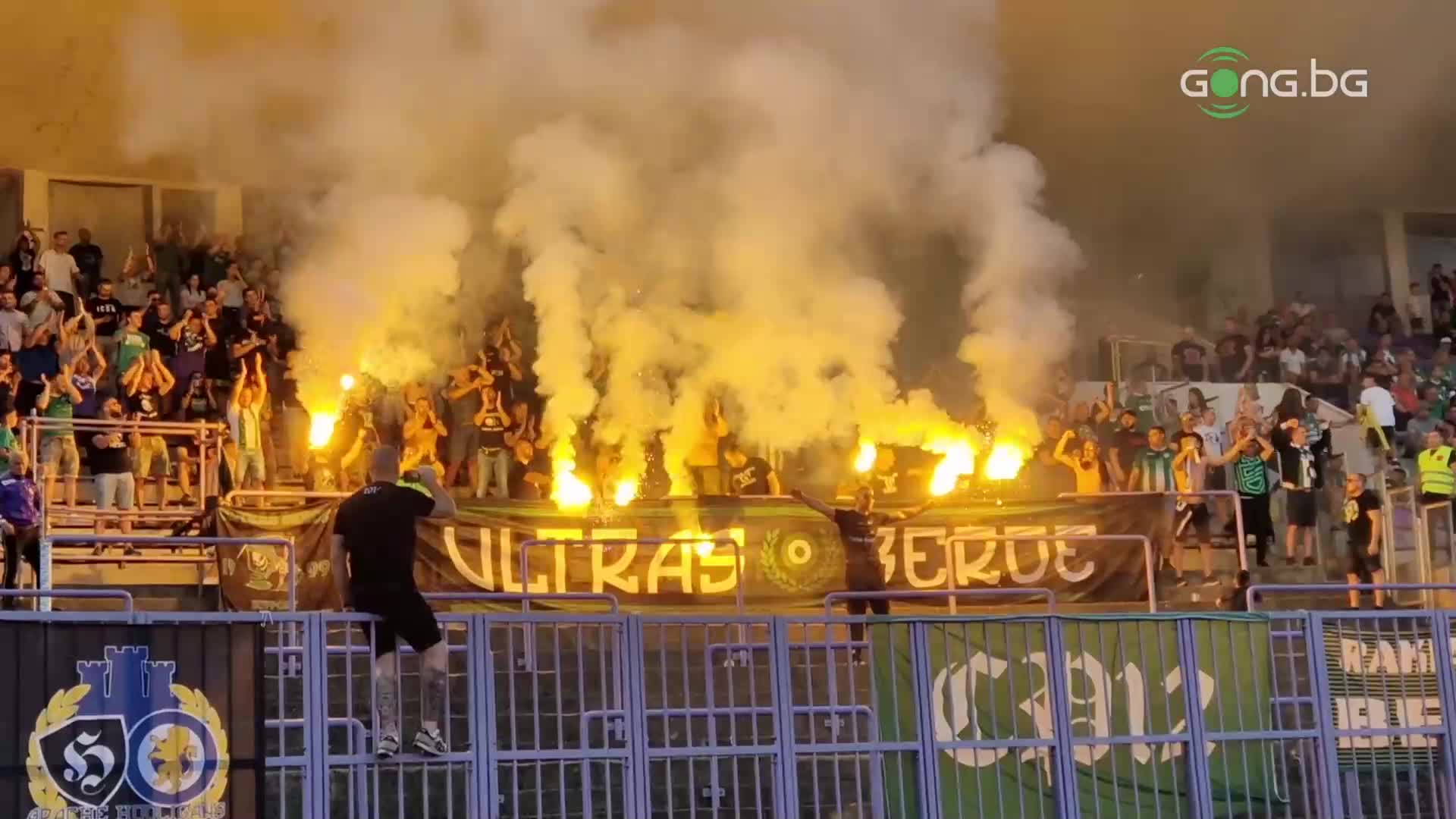 Привържениците на Берое запалиха димки и факли