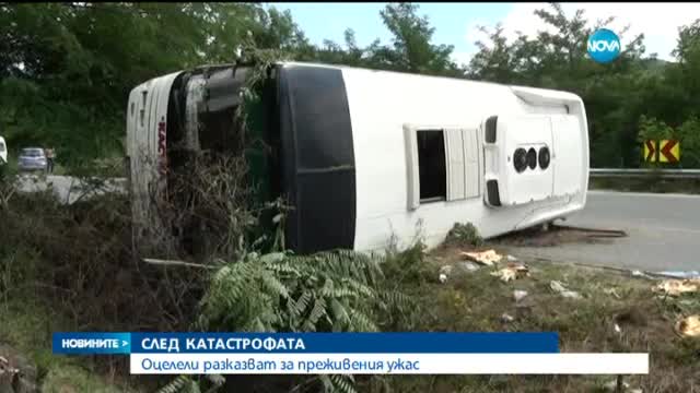 Състоянието на ранените в тежката катастрофа край Калофер е стабилно