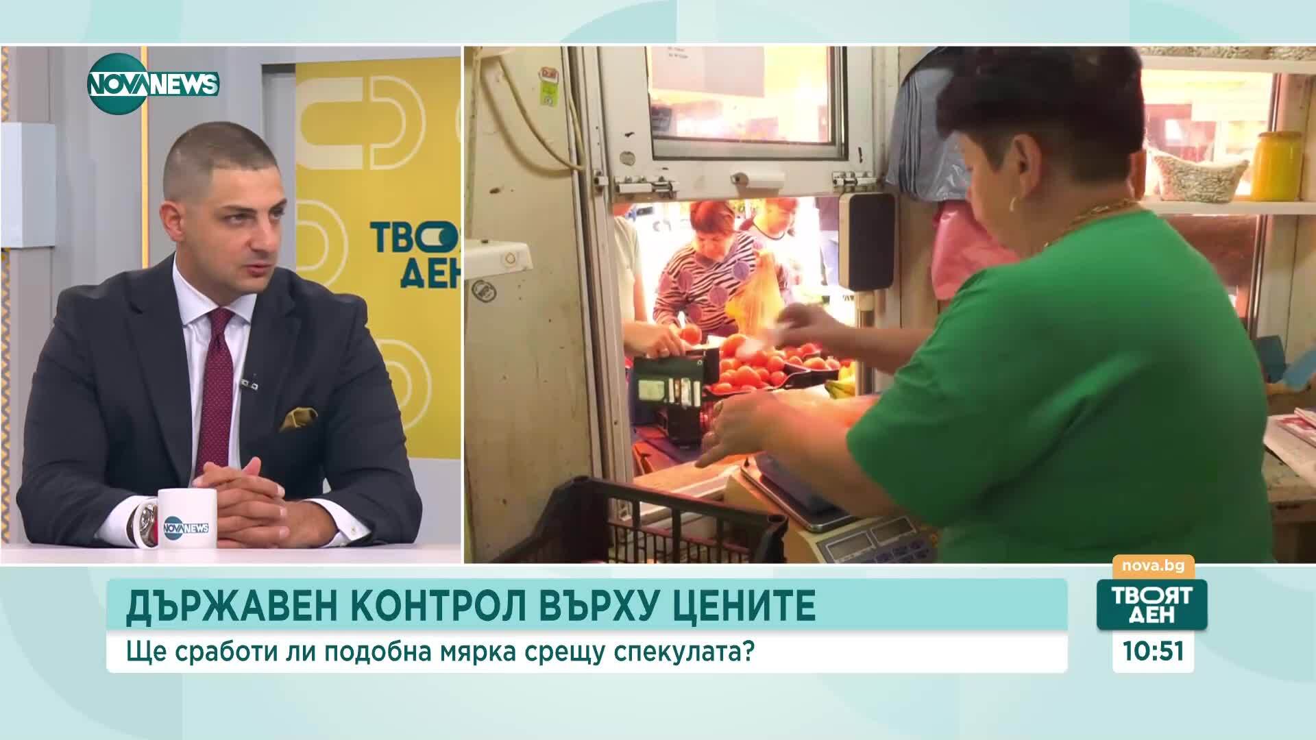 Поскъпването на потребителската кощница и законът "Антиспекула"