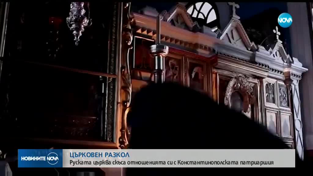 Вярващите няма да могат да се молят в православните храмове в Истанбул