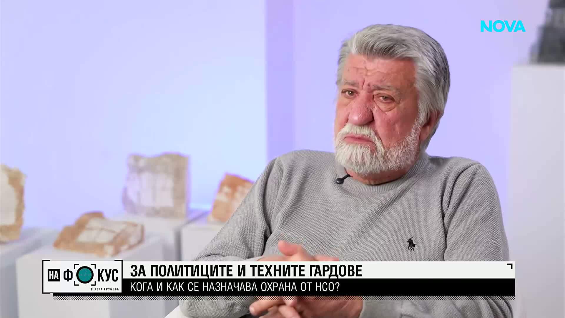 Свалената охрана на Бойко Борисов и Делян Пеевски отново отвори спора за правилата в НСО