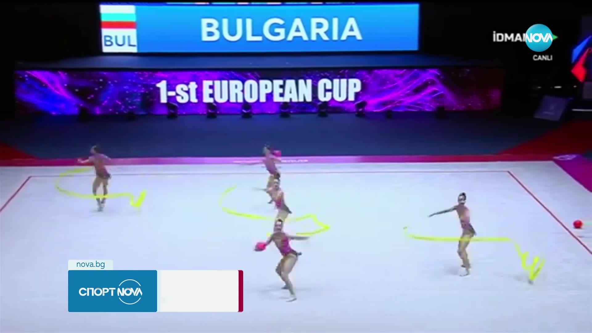 Български триумф на Европейската купа по художествена гимнастика в Баку