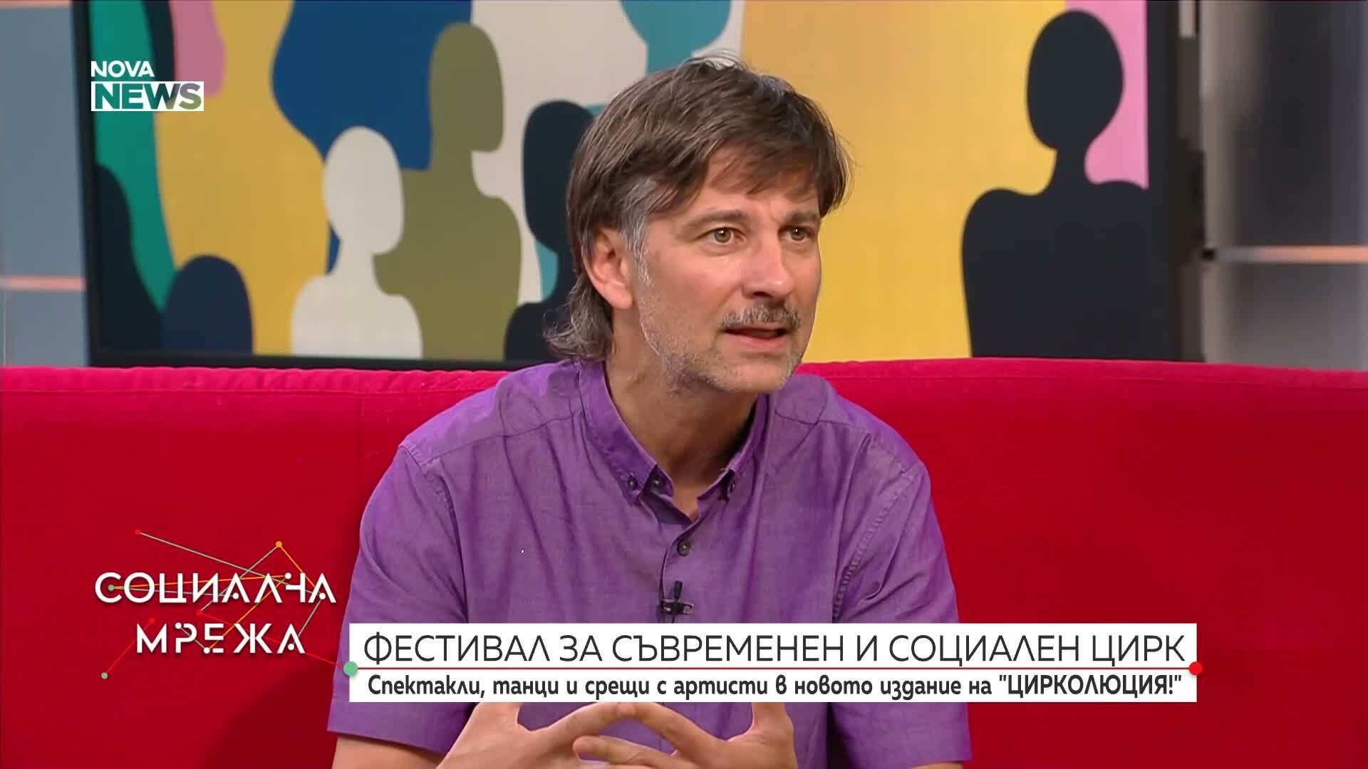 Спектакли, танци и срещи с артисти в новото издание на „Цирколюция”