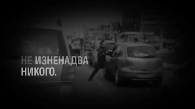 "Разказах тази история": Вероника Димитрова