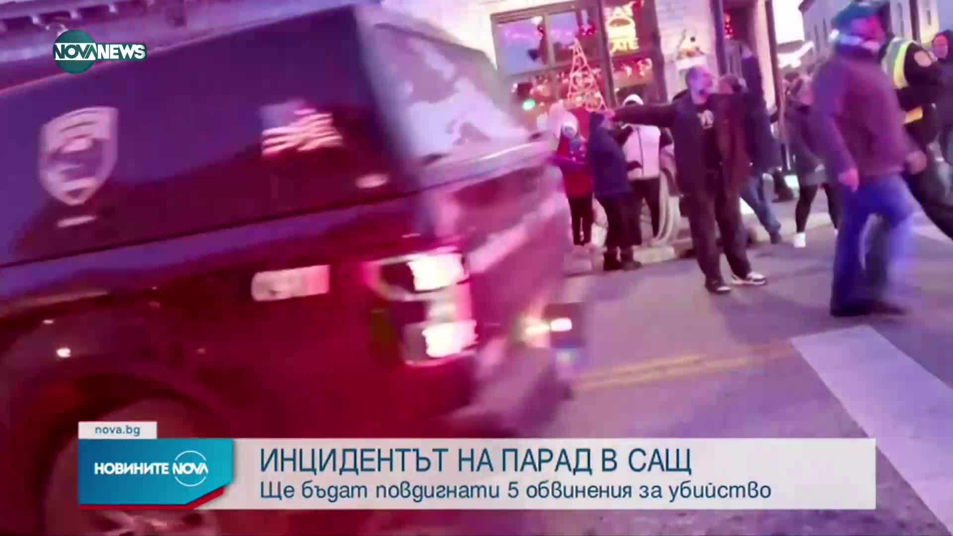 Пет обвинения в убийство ще бъдат повдигнати на шофьора от Уисконсин
