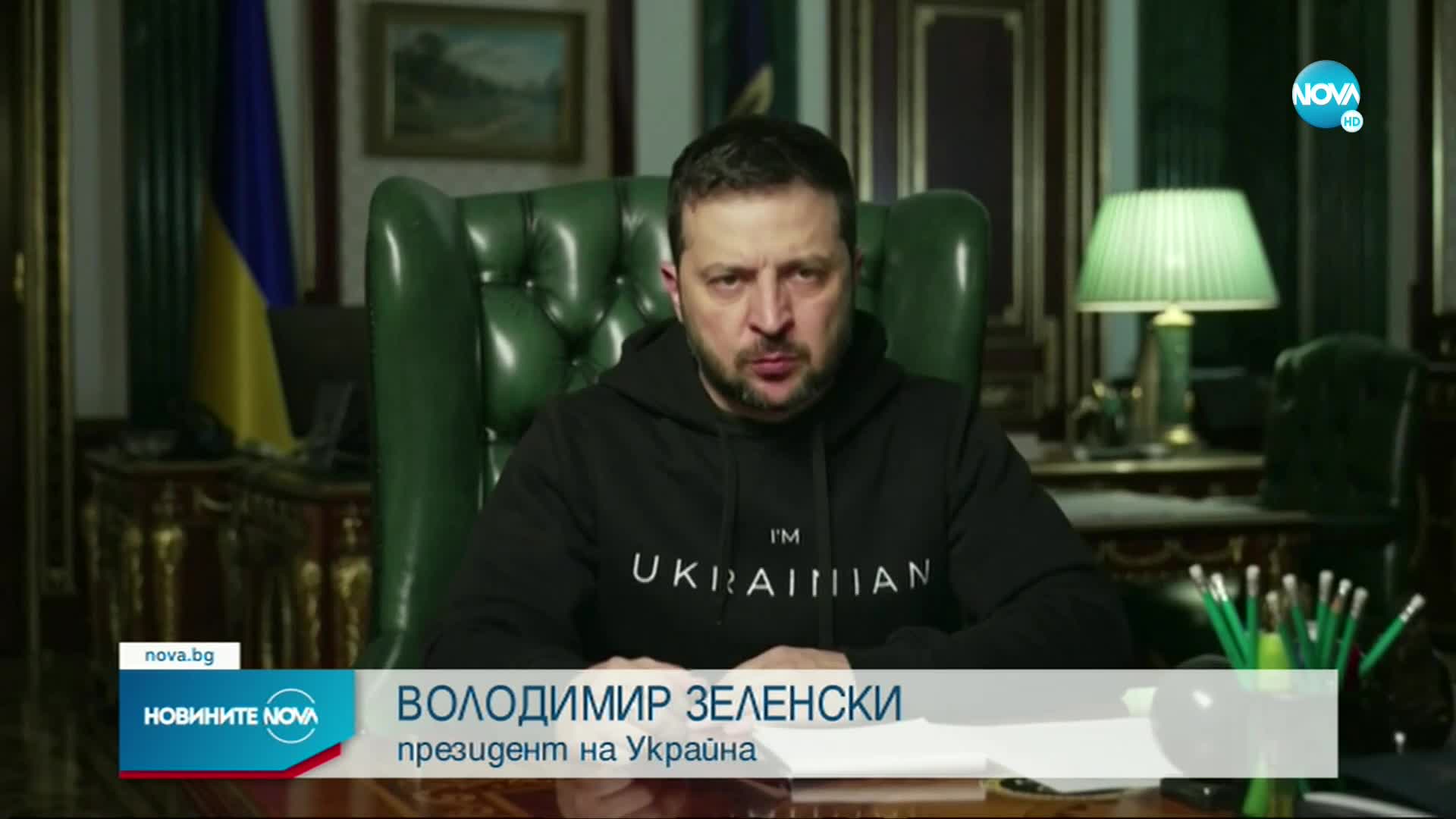 Новините на NOVA (29.11.2022 - следобедна емисия)