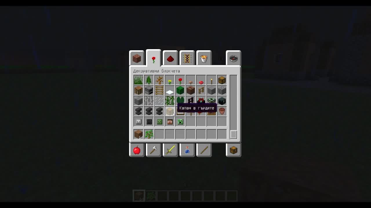 Minecraft Tricks епизод 2 (как да убивате скелети в Minecraft 1.5 и как да правите високи дървета)