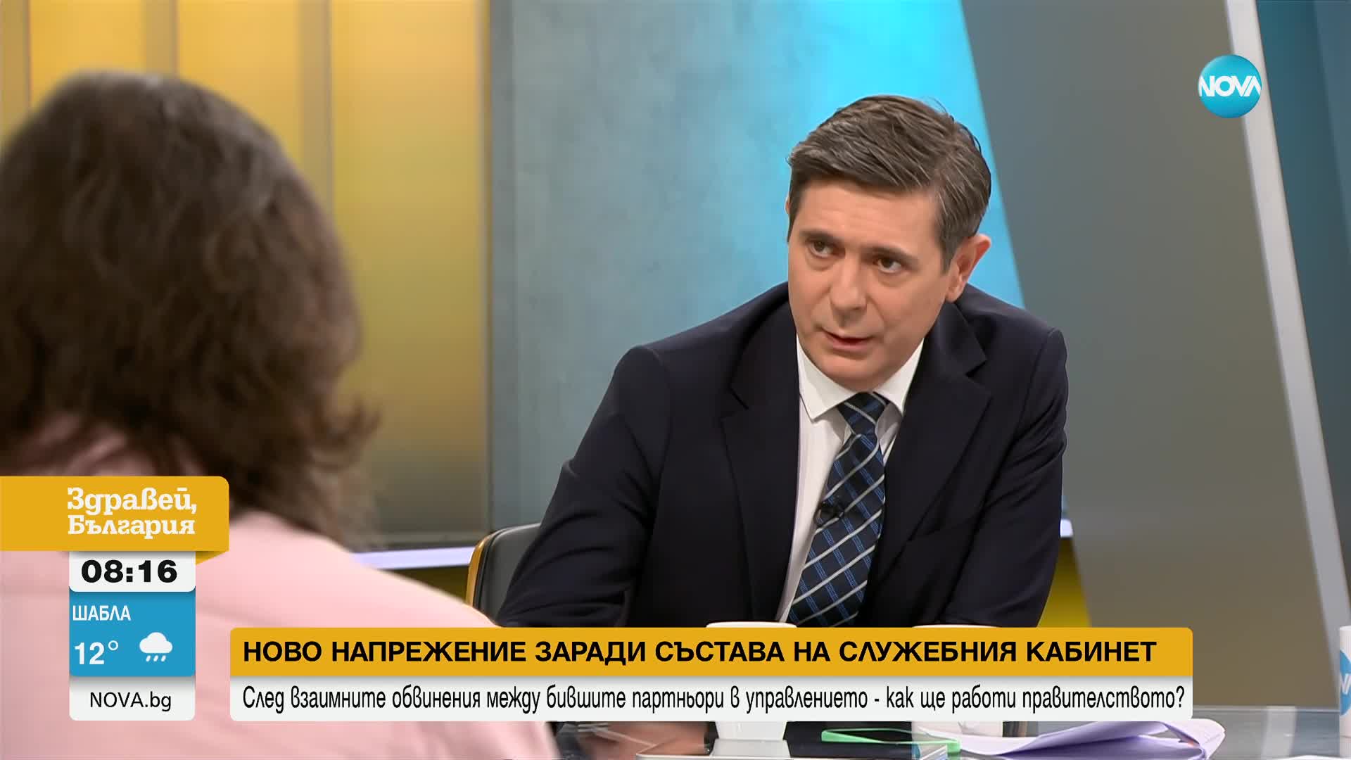 Ново напрежение заради състава на служебния кабинет: Как ще работи правителството