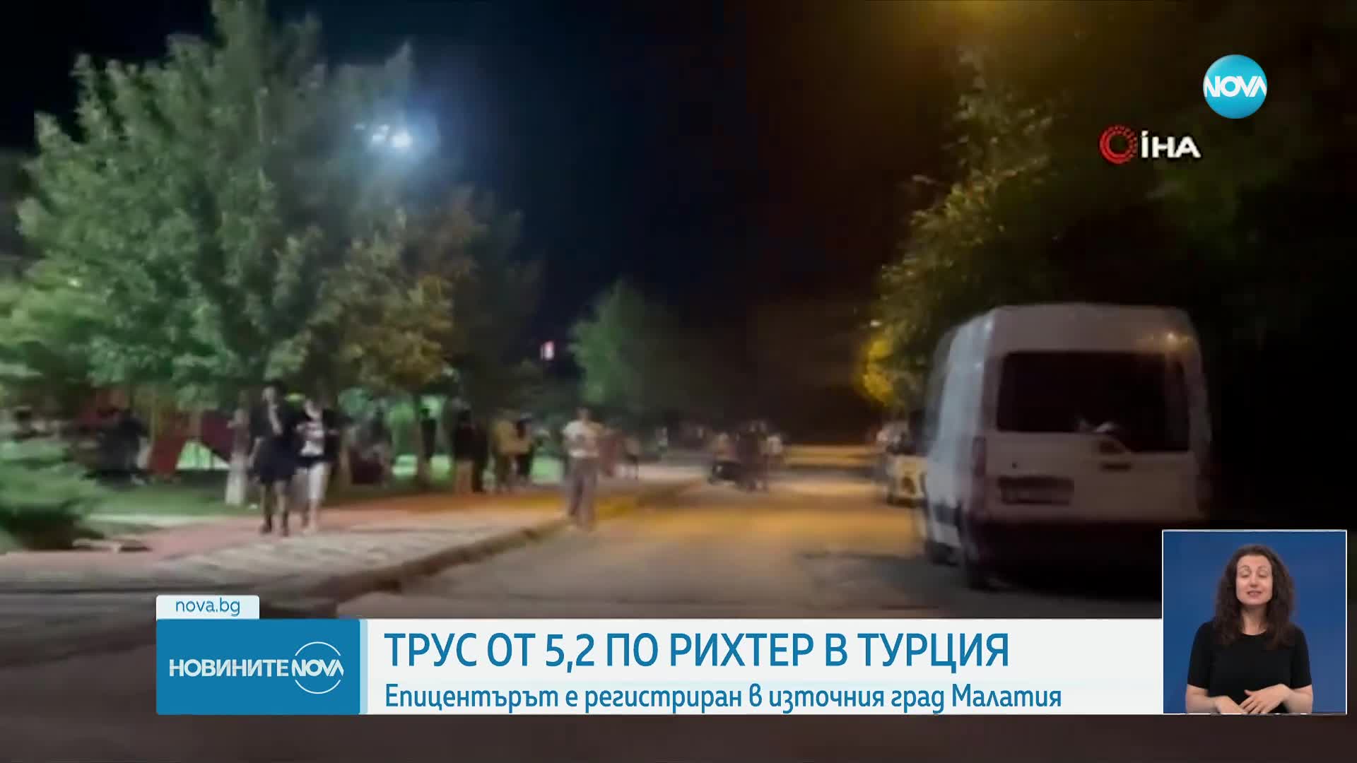 Второ земетресение за ден удари Турция