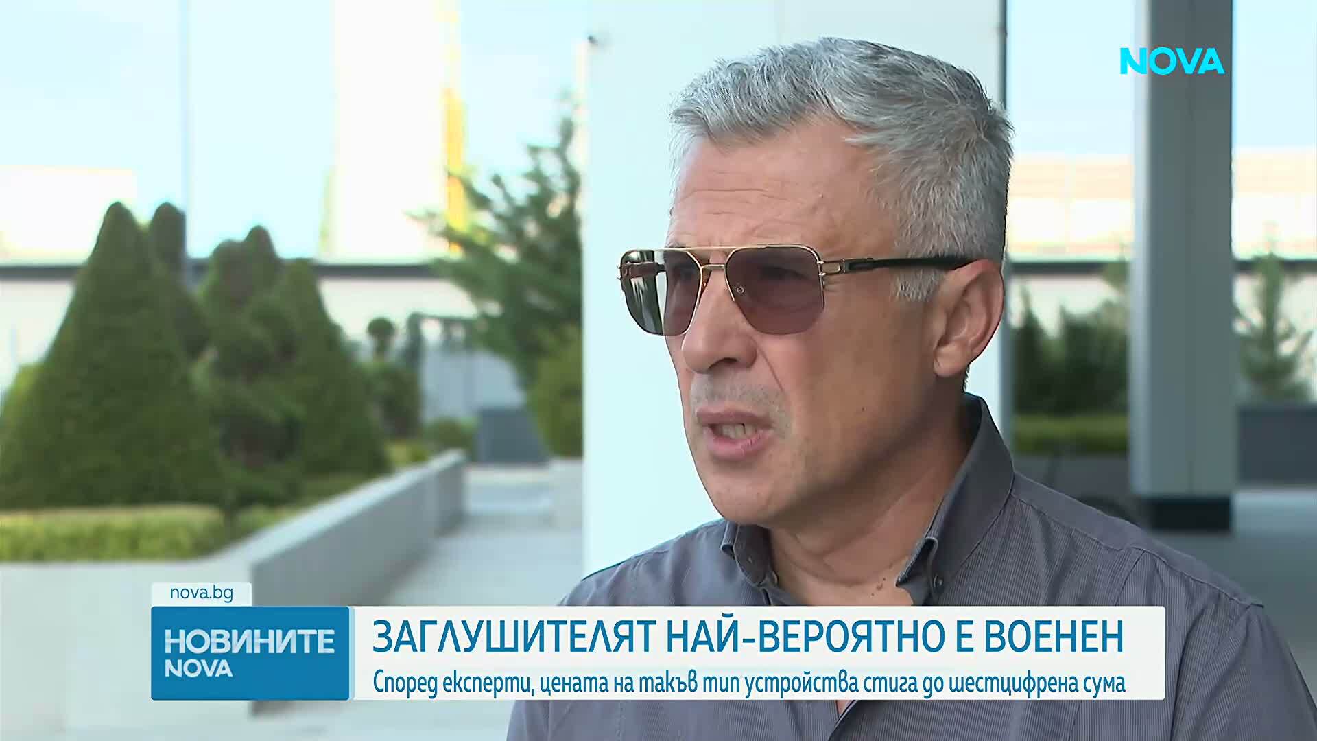 Тодор Иванджиков: Заглушителят в „Драгалевци” най-вероятно е военен
