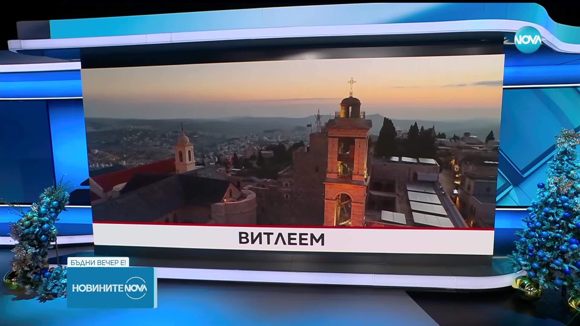 Светът посреща Рождество Христово