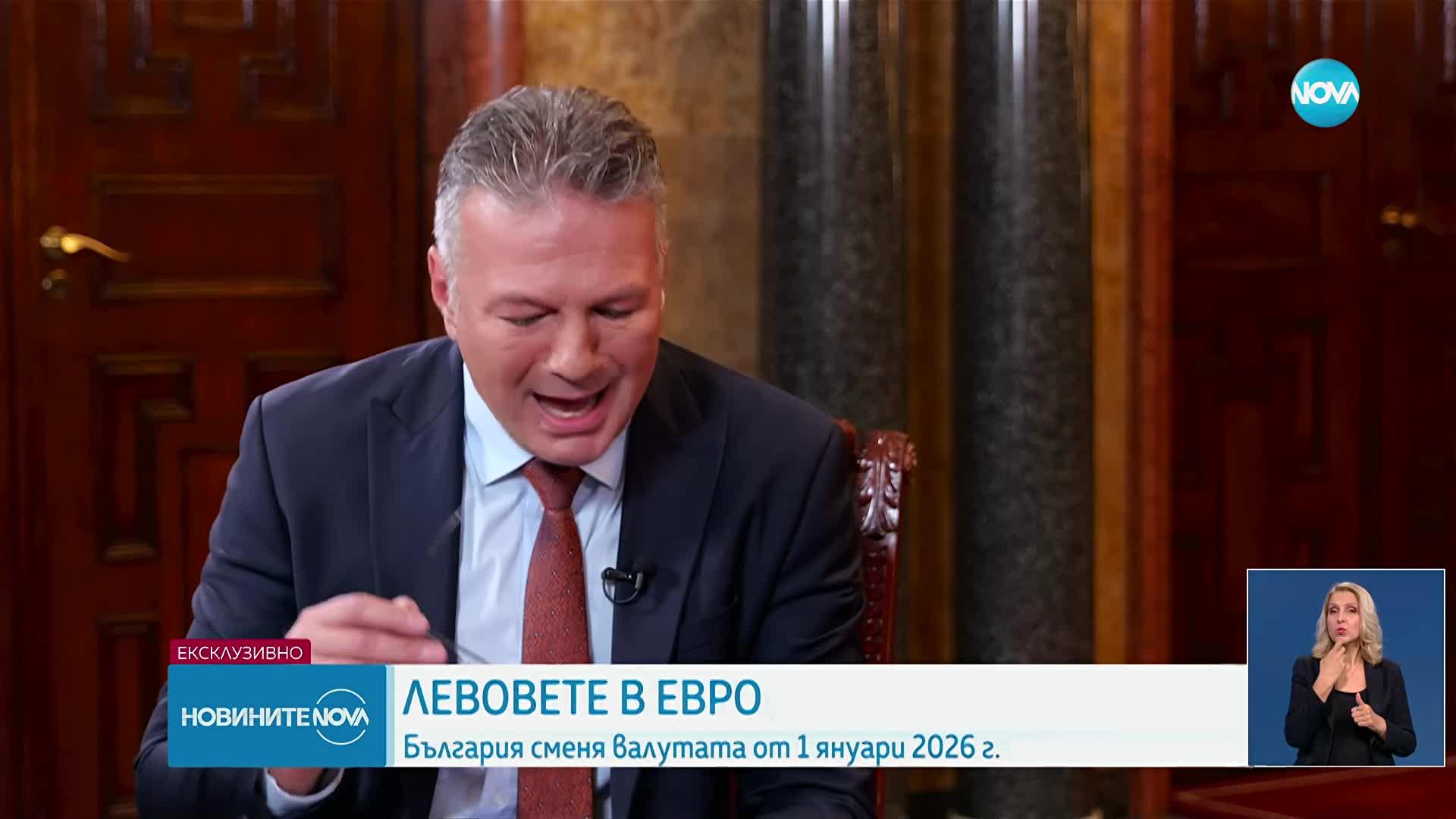 Кристин Лагард ексклузивно за NOVA: Въвеждането на еврото ще донесе просперитет и сигурност на Бълга