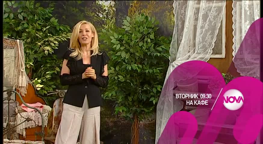 В "На кафе" на 16 май очаквайте