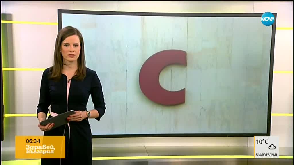 Румен Радев изнася лекция пред студентите в УНСС